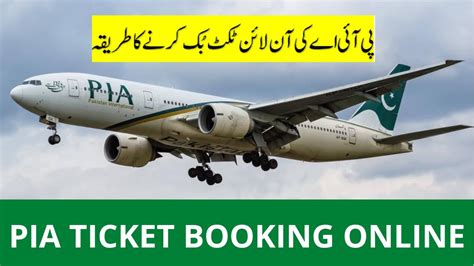 pia airlines booking online.